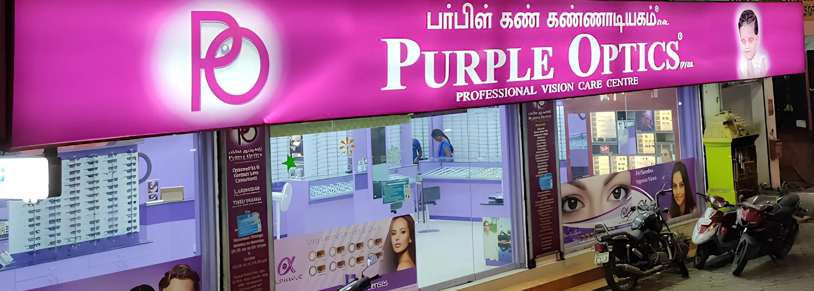 Purple Optics